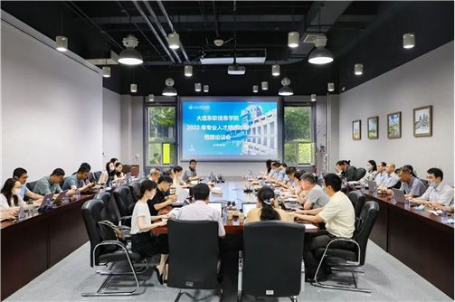 https://scfile.neusoft.edu.cn/uploadfile/image/20230321103445028001.png