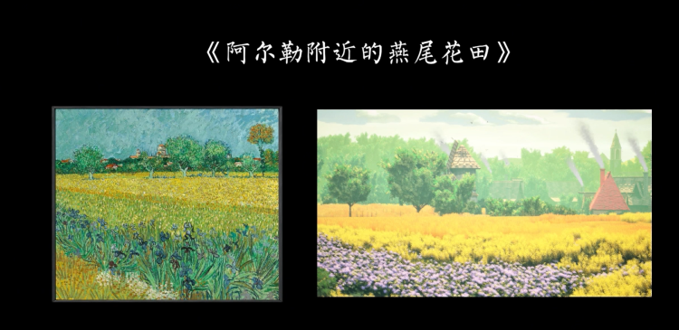 CG实验短片《寻觅梵高》自的设计与制作